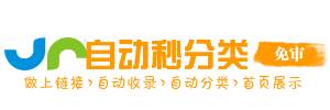 武夷山市今日热搜榜